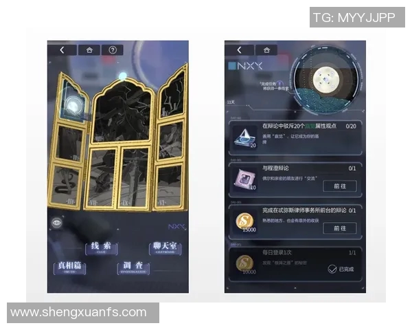 通过线索揭晓足球巨星的身份挑战你的足球知识与直觉